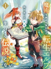 甜品店恋爱法则