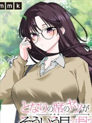 回归者