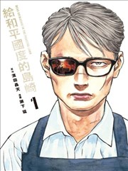 玫瑰与荆棘